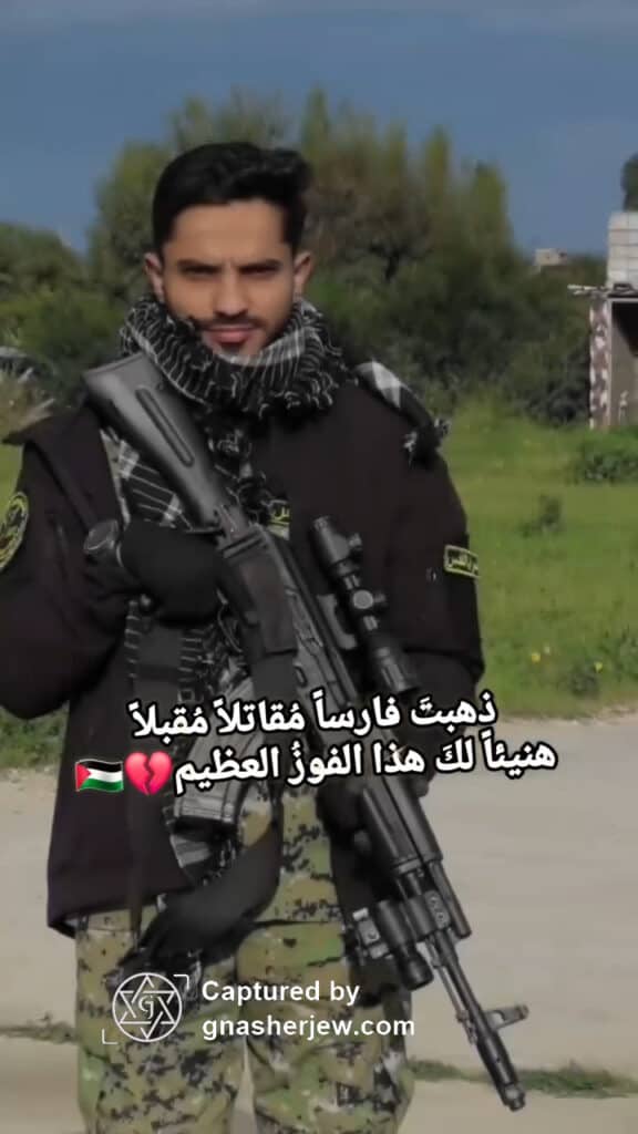 Ahmad Abu Skheil (00)