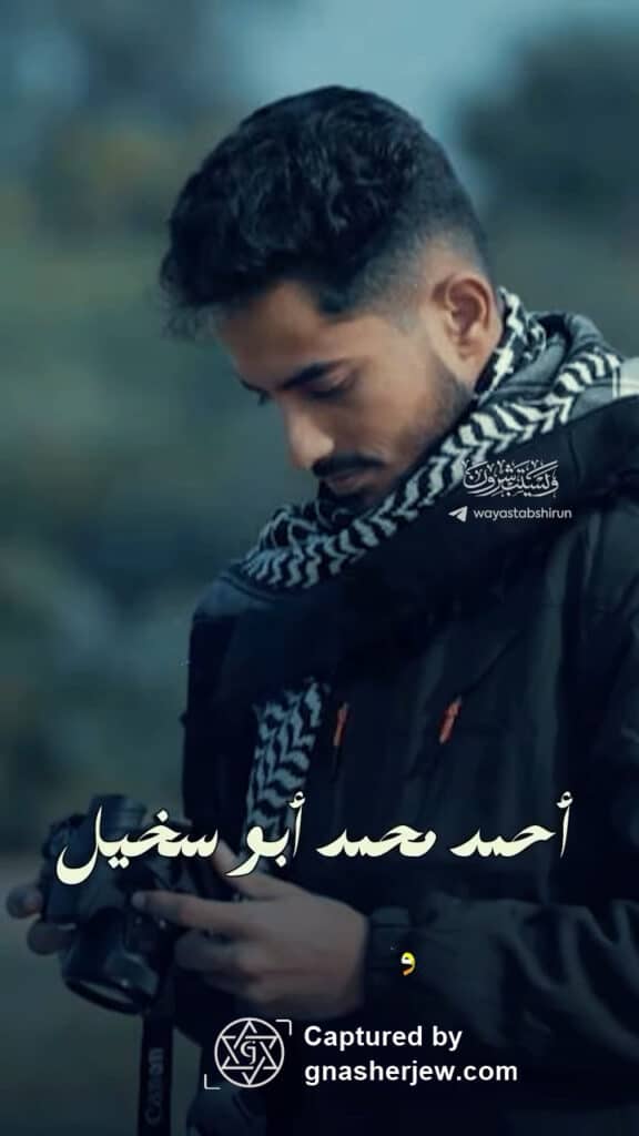Ahmed Abu Skheil (05)