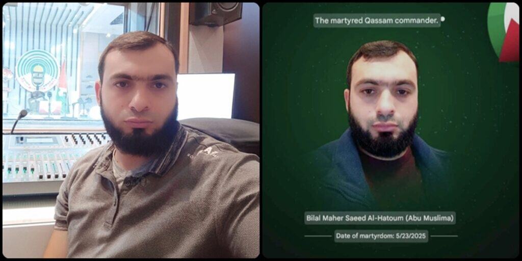 Bilal Maher Al-Hatoum