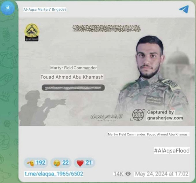 Fouad Abu Khammash - Al-Aqsa Martyrs Brigades (English translation 01)
