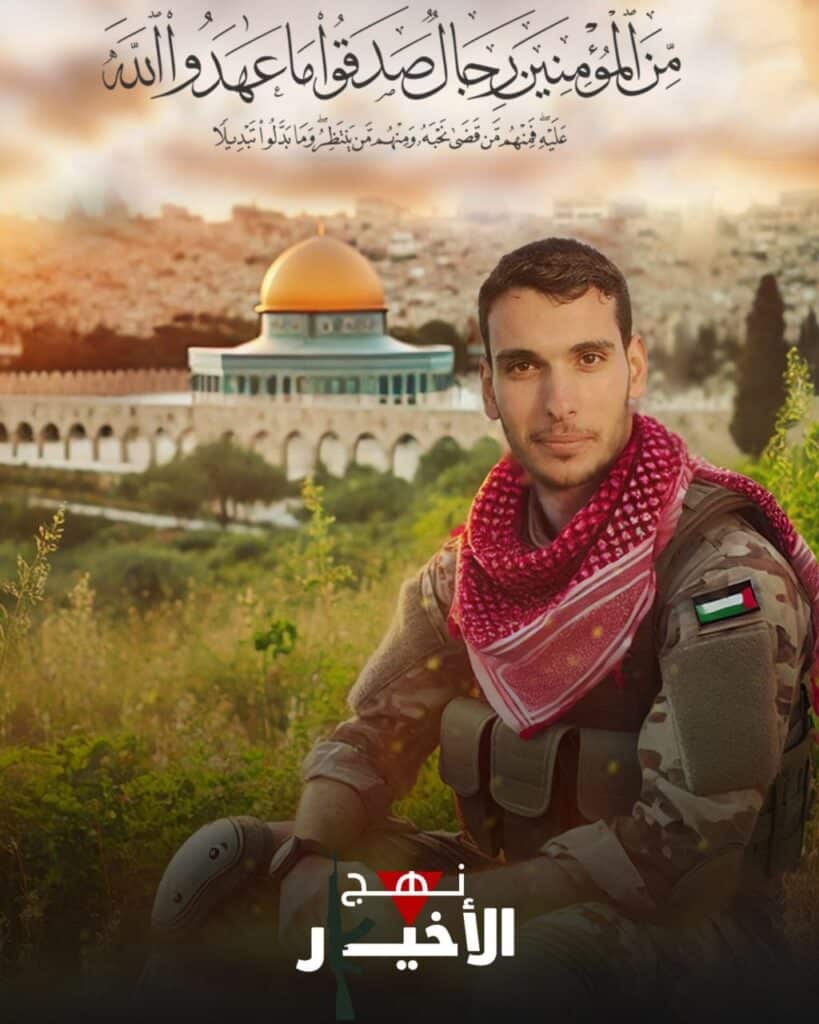 Jamal Arif Salem Al-Faqawi 00