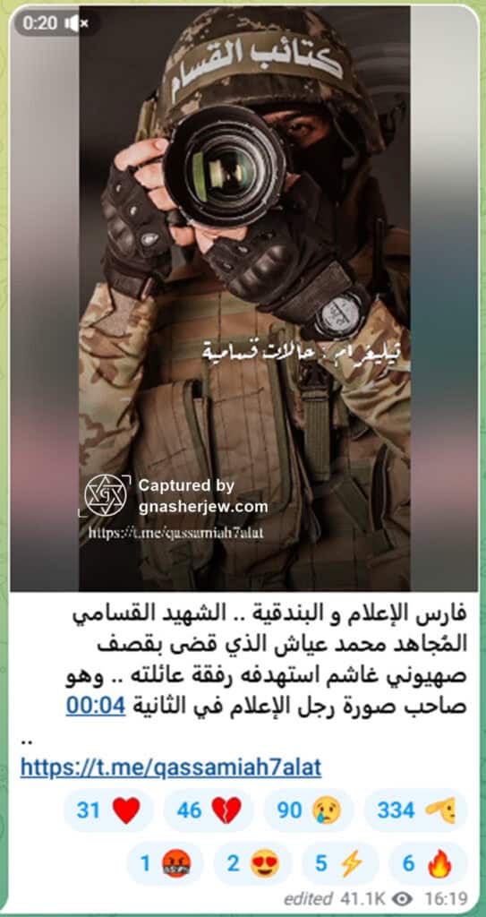 Mohammad Moin Mahmoud Ayyash 04