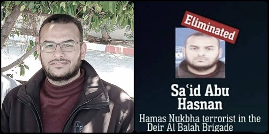 Saeed Amin Saeed Abu Hassanein