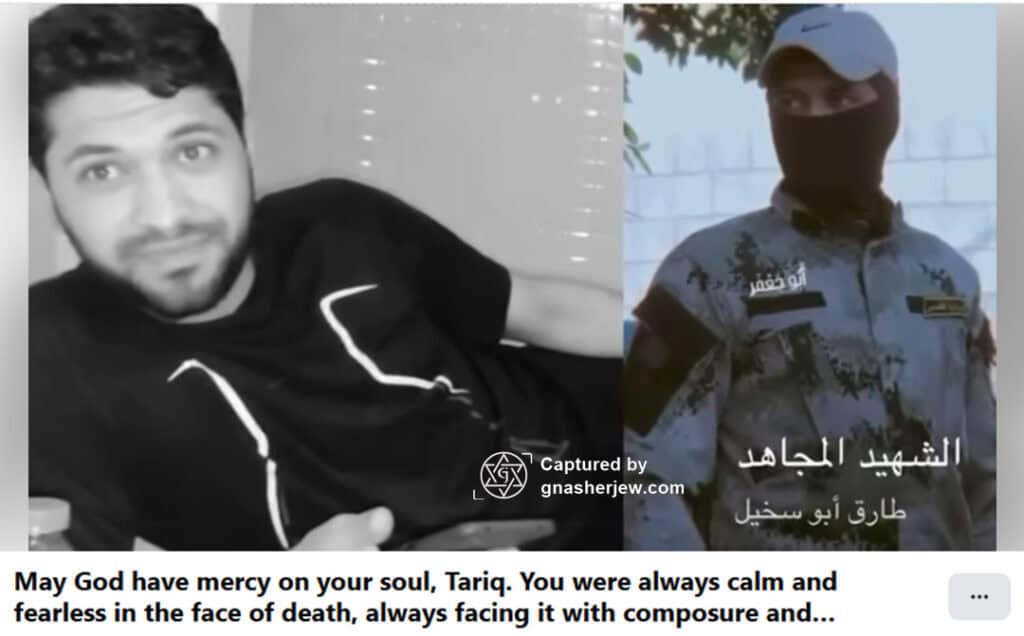 Tariq Abu Skheil - Abu Jaafar