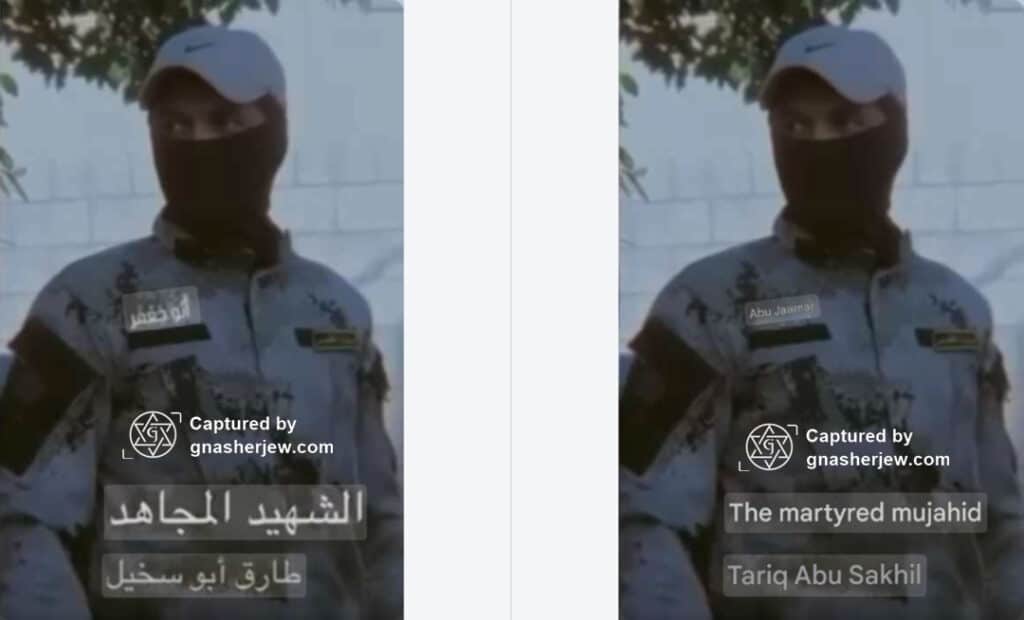 Tariq Abu Skheil (Abu Jaafar)