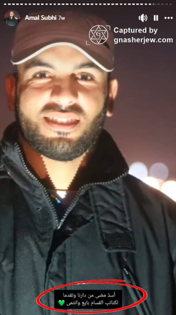 Yasser Sobhi Hassan Abu Namous 00