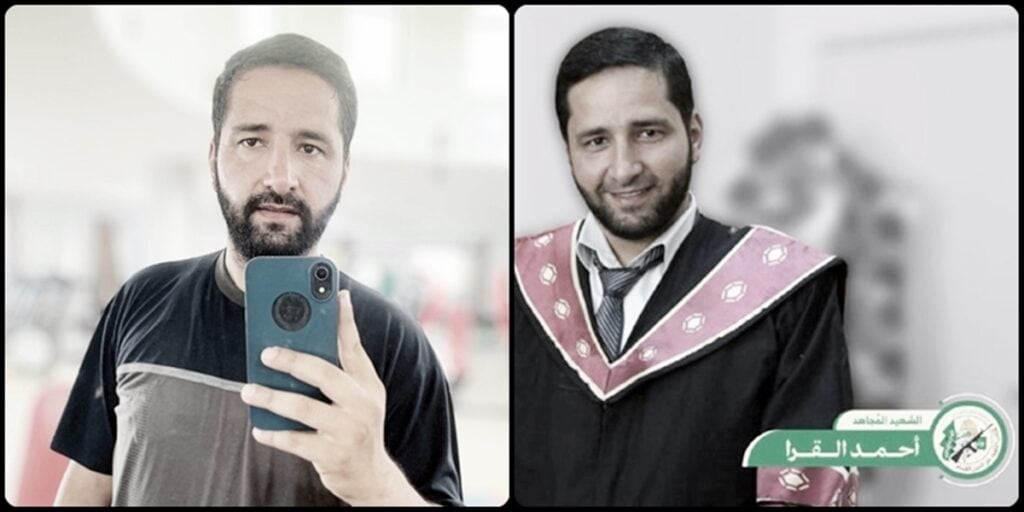 Ahmed Mahmoud Mohammad Al-Qarra