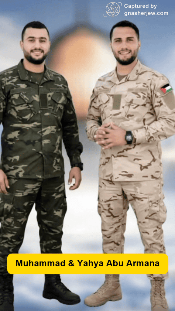 Muhammad & Yahya Abu Armana