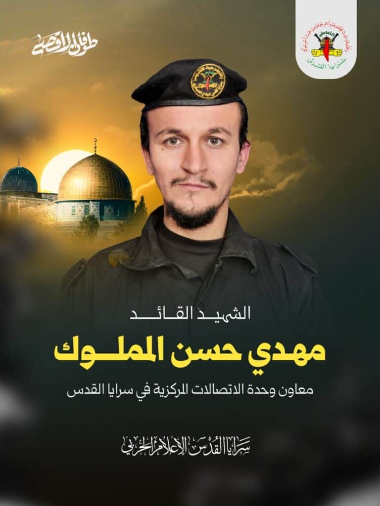 Mahdi Hassan Al-Mamlouk 03