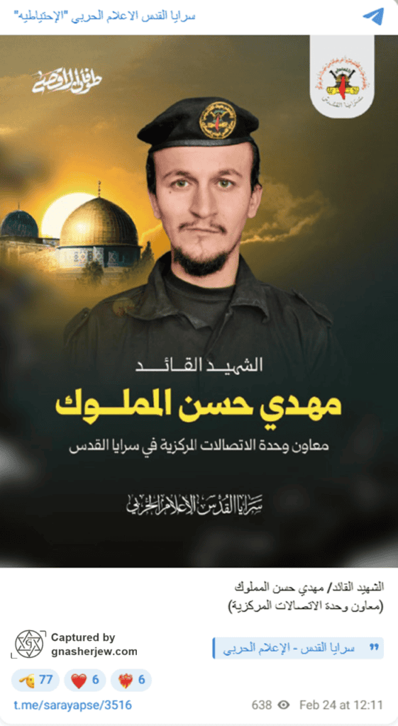 Mahdi Hassan Al-Mamlouk 04