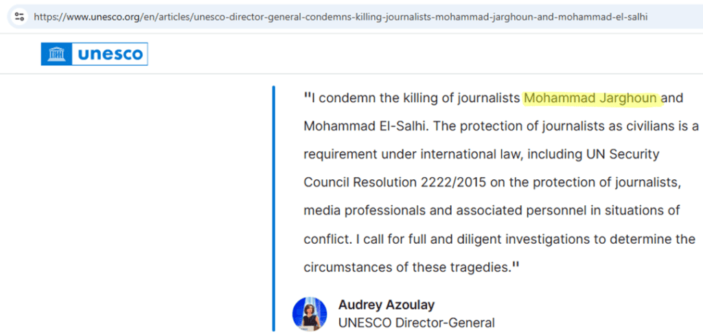 UNESCO - Muhammad Sami Abdullah Jarghoun