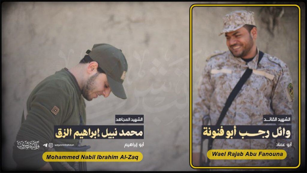 Wael Rajab Abu Fanouna 01