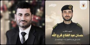Hassan Abdel Fattah Farajallah Farajallah