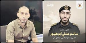 Salem Hosni Salem Abu Toyour