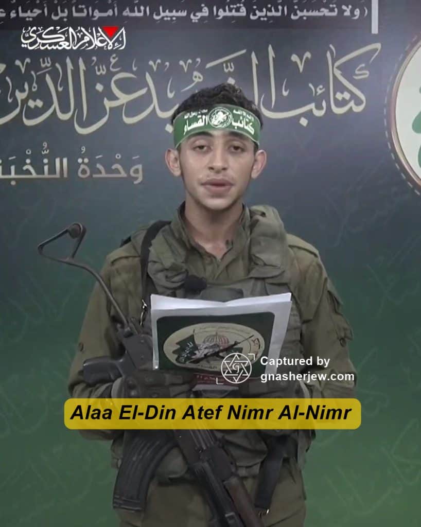 Alaa El-Din Atef Nimr Al-Nimr 02