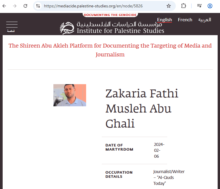Institute Palestine Studies - Zakaria Fathi Musleh Abu Ghali