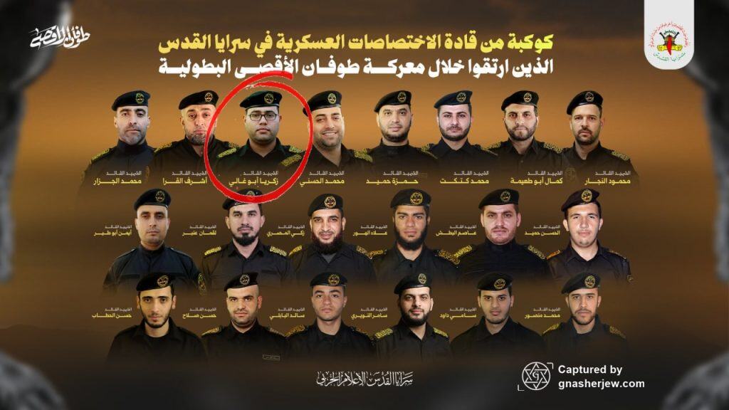 Zakaria Fathi Musleh Abu Ghali 00