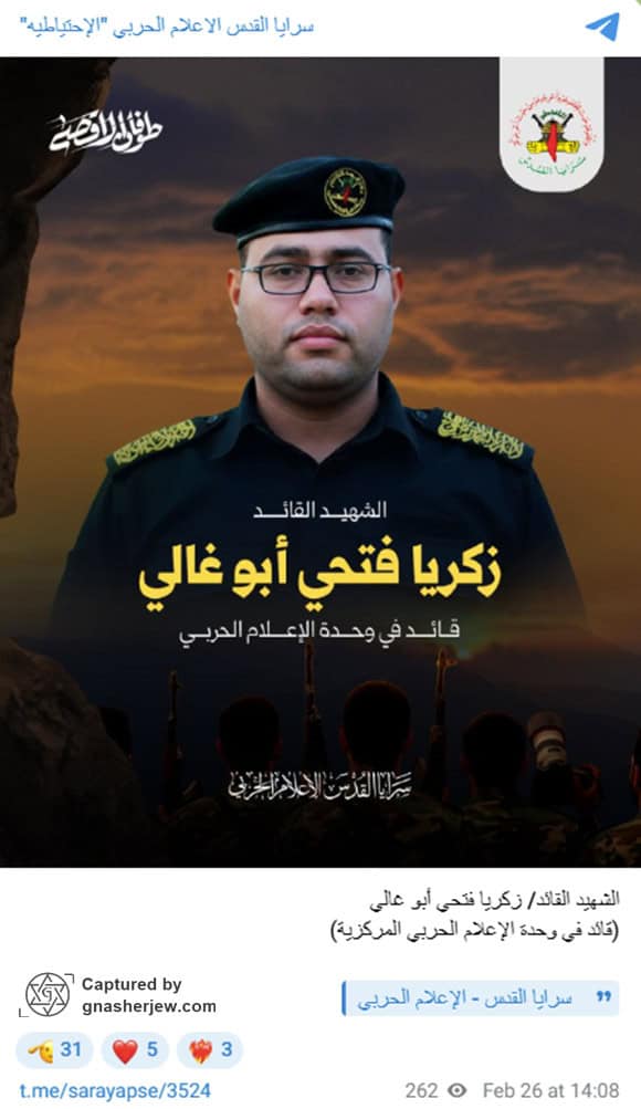 Zakaria Fathi Musleh Abu Ghali 01