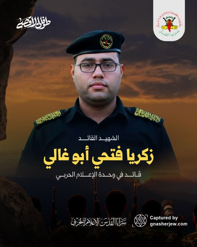 Zakaria Fathi Musleh Abu Ghali 02