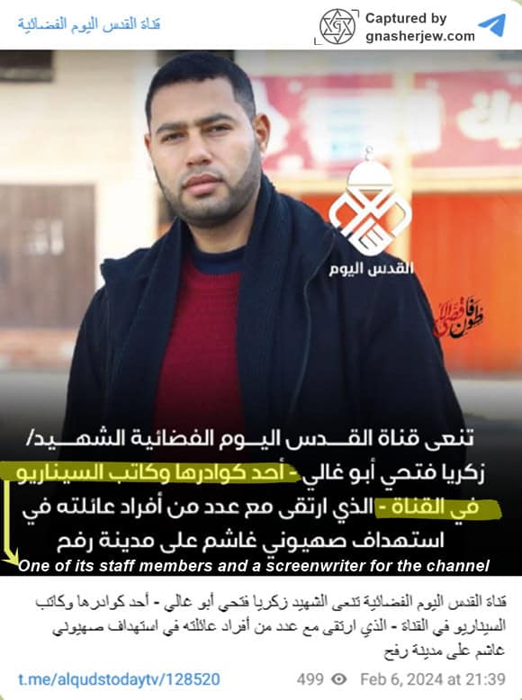 Zakaria Fathi Musleh Abu Ghali 03