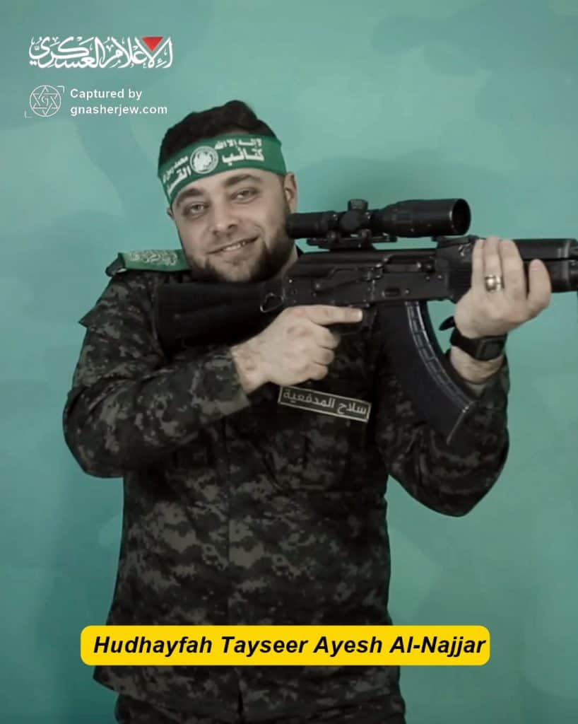 Hudhayfah Al-Najjar 04