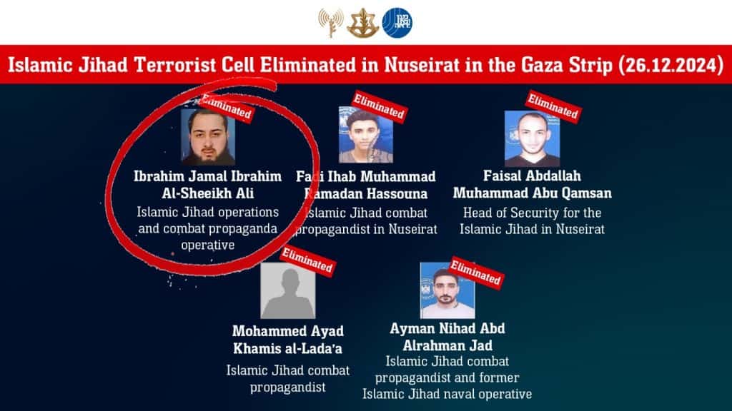 IDF - Ibrahim Jamal Ibrahim Al Sheikh Ali