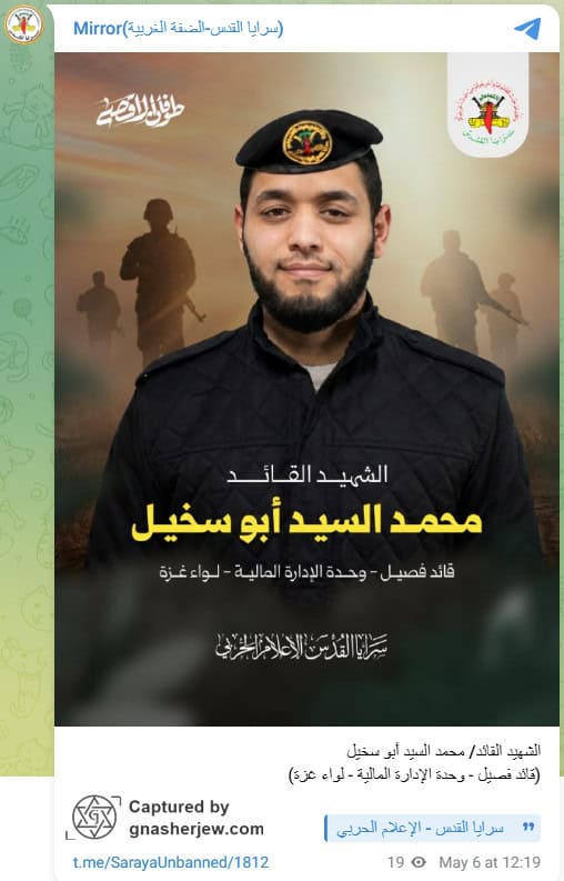 Muhammad Al-Sayyed Ismail Abu Skheil 05