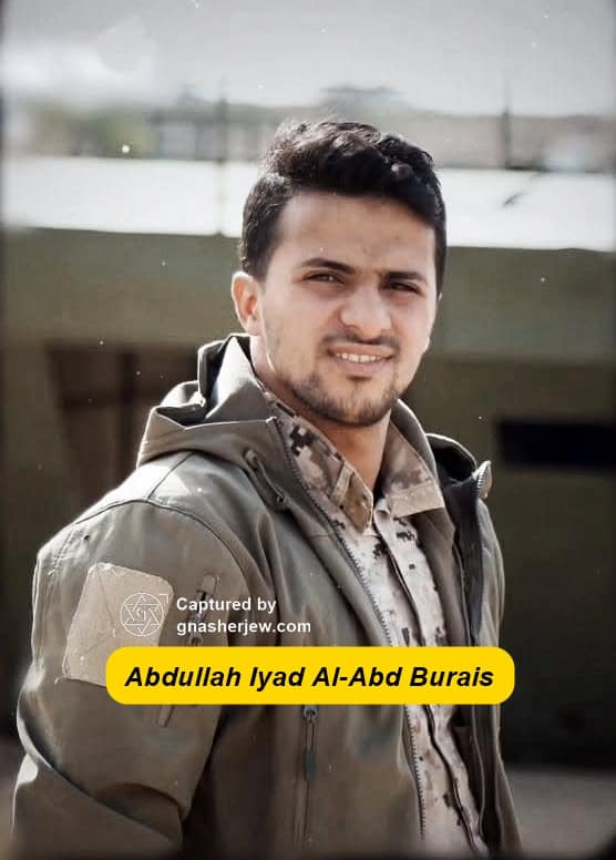 Abdullah Iyad Al-Abd Burais 02