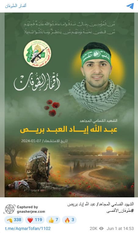 Abdullah Iyad Al-Abd Burais 04