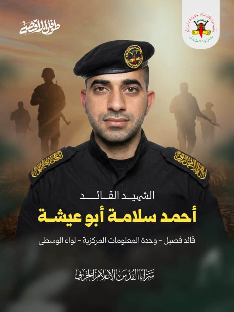 Ahmed Salama Hashem Abu Aisha 00