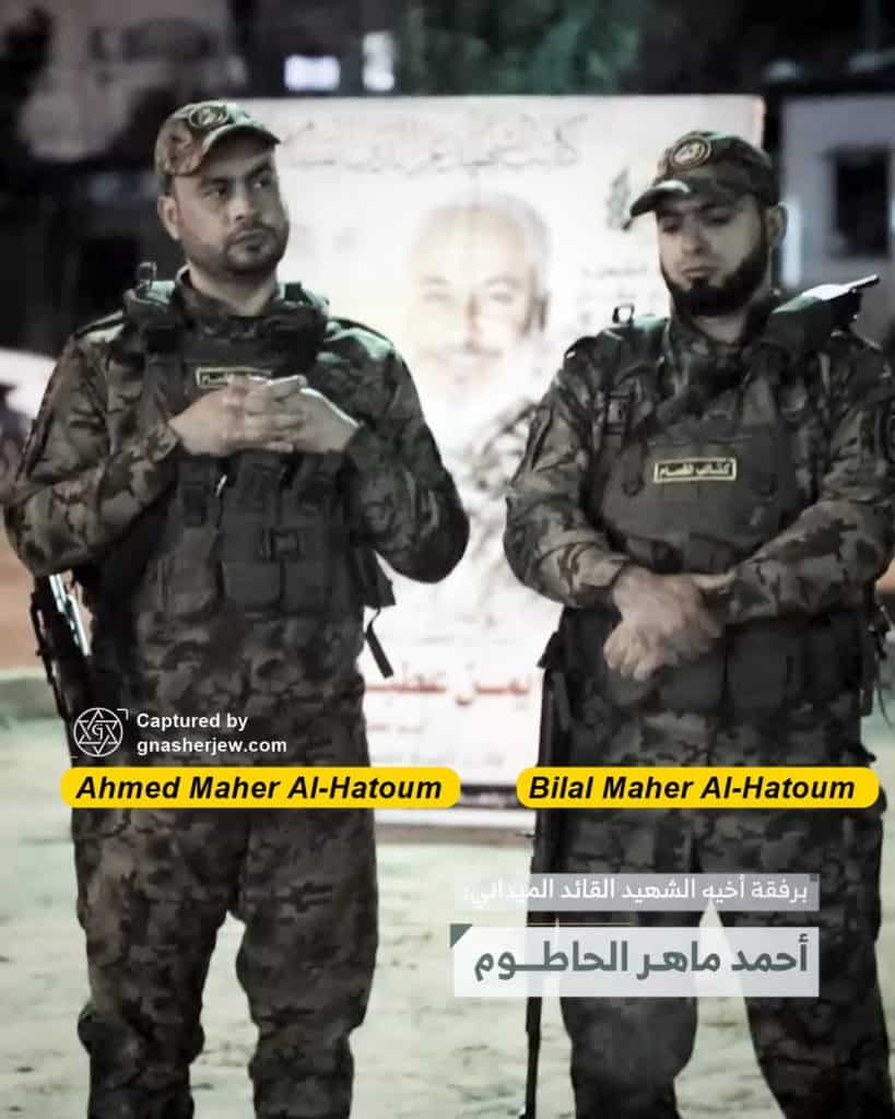 Ahmed and Bilal Maher Al-Hatoum