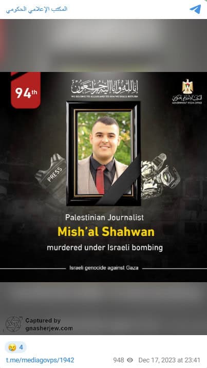GMO Mishaal Ayman Nazmi Shahwan