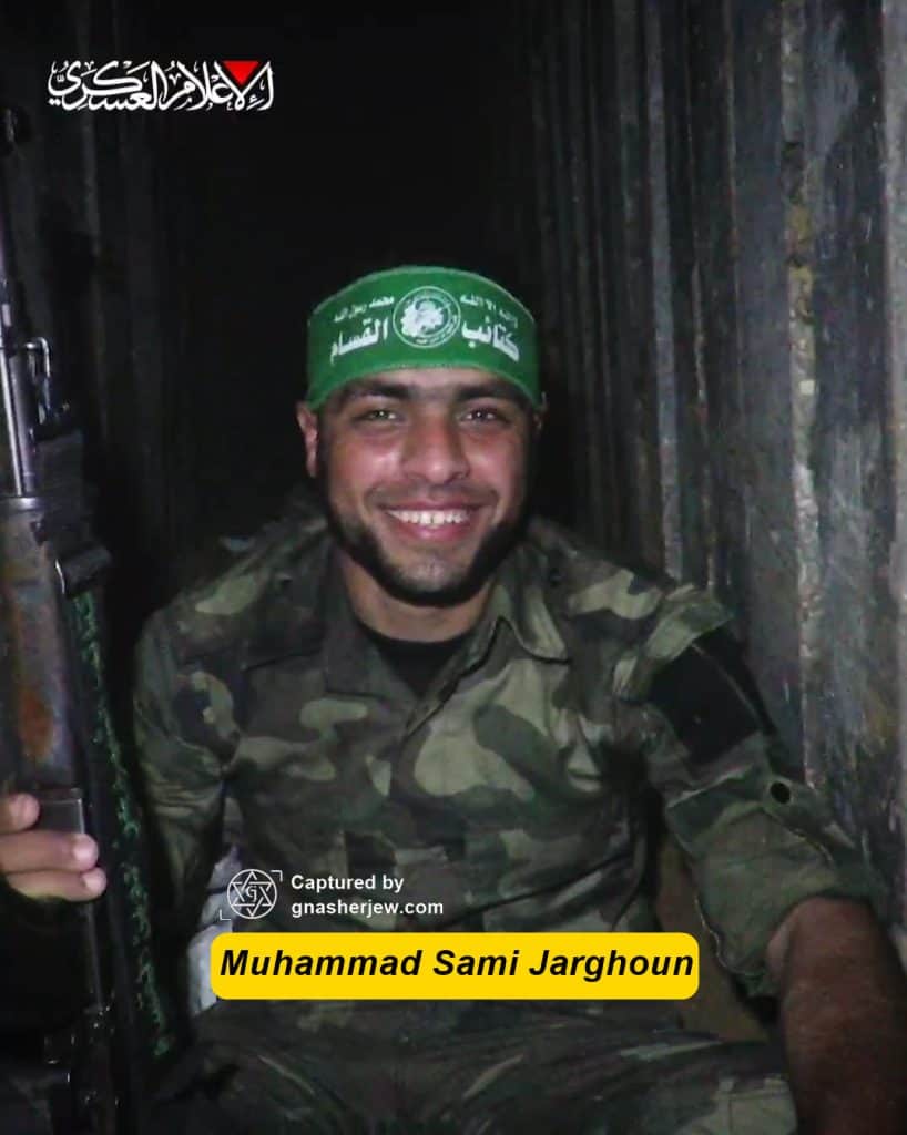 Muhammad Sami Abdullah Jarghoun 08