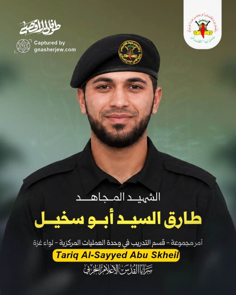 Tariq Al-Sayyed Ismail Abu Skheil 00