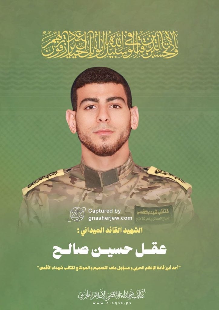 Aql Hussein Saleh 02