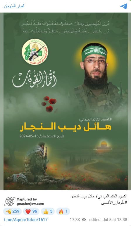 Ha'il Deeb Shaaban Al-Najjar 00