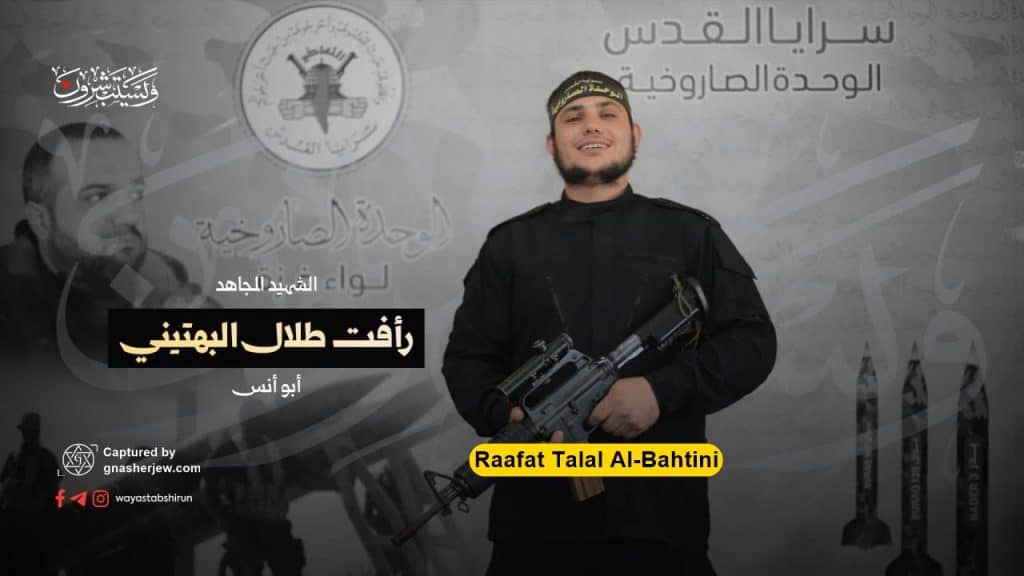 Raafat Talal Al-Bahtini
